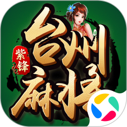 乐游长春麻将2026官方新版图标