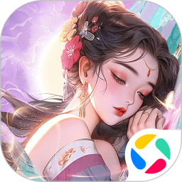 山海志异2025官方新版图标