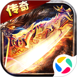 雷霆远征2026官方新版图标