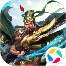 聚义三国2025官方新版图标