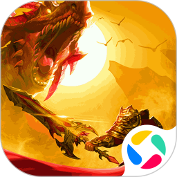 风暴奇兵2026官方新版图标