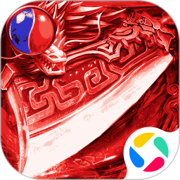 霸刀传奇2026官方新版图标