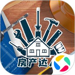 房产达人2026官方新版图标