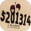 520 鸿蒙版