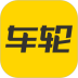 车轮安卓版