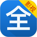 影视大全看看安卓版(apk)