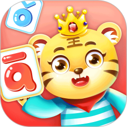 应用icon-儿童学汉语拼音2024官方新版