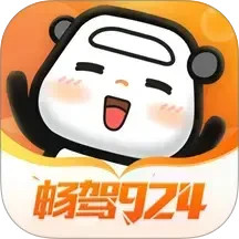 畅驾2026官方新版图标