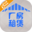厂房租赁鸿蒙版