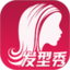艾美发型秀鸿蒙版