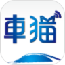 车猫鸿蒙版