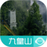 九皇山鸿蒙版