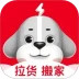 快狗打车安卓版