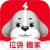 快狗打车安卓版