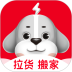 快狗打车安卓版