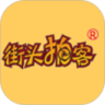 街头拍客 fLy 艺术自拍鸿蒙版