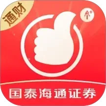 国泰海通通财2025官方新版图标