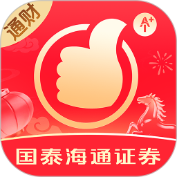 国泰海通通财2026官方新版图标
