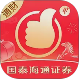 国泰海通通财2026官方新版图标