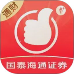 国泰海通通财2026官方新版图标