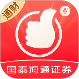 国泰海通通财2026官方新版图标