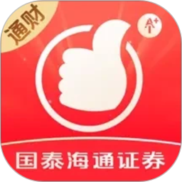 国泰海通通财2026官方新版图标