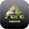 中国铸件网鸿蒙版