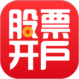 应用icon-同花顺股票开户2024官方新版
