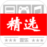 娱乐精选鸿蒙版