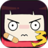 极难游戏 3 鸿蒙版