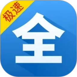 影视大全快看2026官方新版图标
