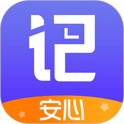 记加班综合工时2025官方新版图标