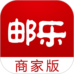 邮乐商家版2026官方新版图标