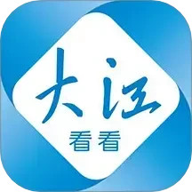 大江看看2025官方新版图标