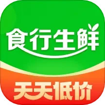 应用icon-食行生鲜2024官方新版