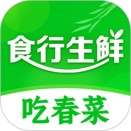 食行生鲜2026官方新版图标