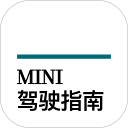 应用icon-MINI驾驶指南2024官方新版