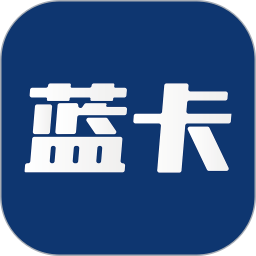 应用icon-蓝卡网2024官方新版