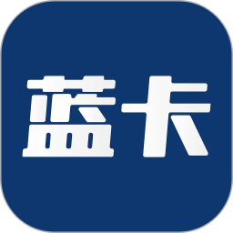 蓝卡网2026官方新版图标