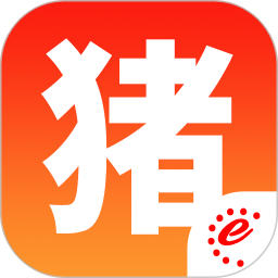 猪易通2026官方新版图标