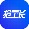 抢工长工长版鸿蒙版
