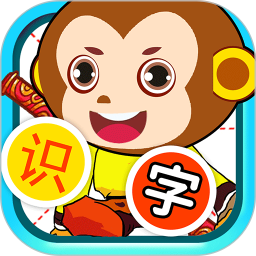 儿童识汉字2026官方新版图标