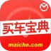 买车宝典安卓版