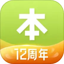 应用icon-本来生活2024官方新版