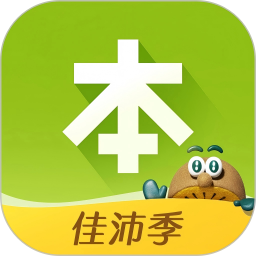 本来生活2025官方新版图标