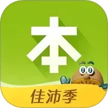 本来生活2025官方新版图标