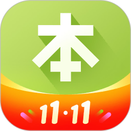 本来生活2025官方新版图标