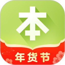 本来生活2026官方新版图标