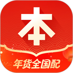 本来生活2026官方新版图标