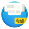口袋题库考研鸿蒙版